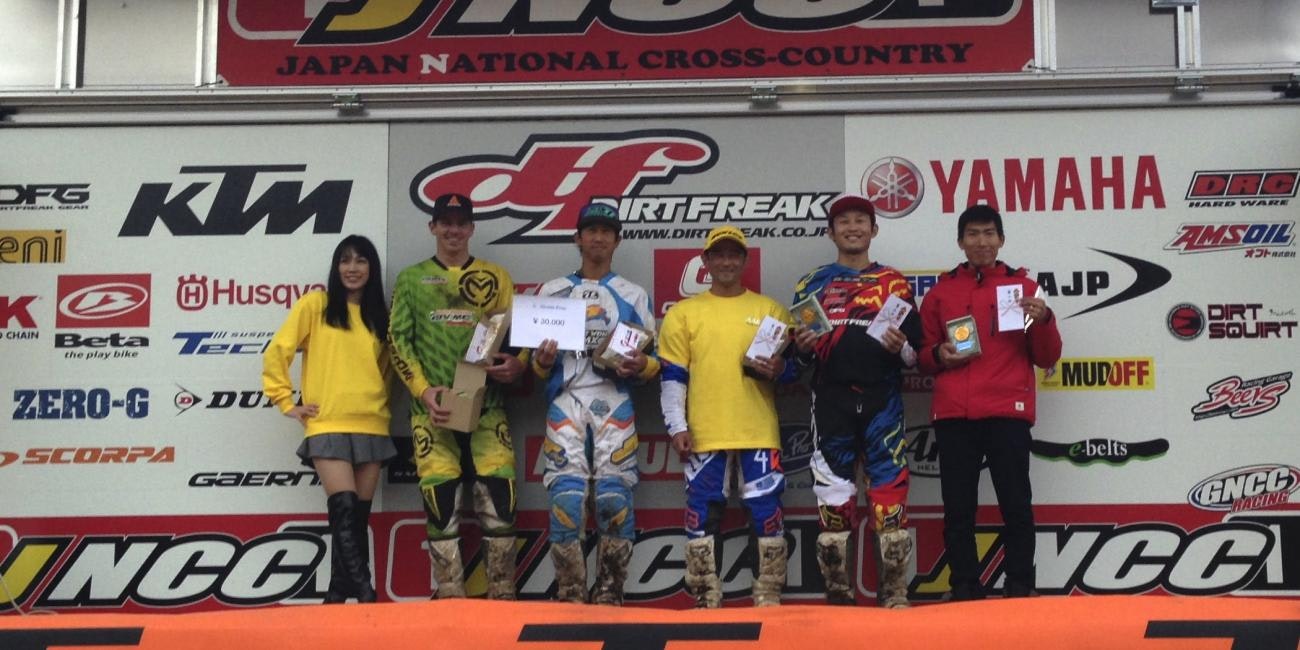 Quick Fill #41: This Week in GNCC