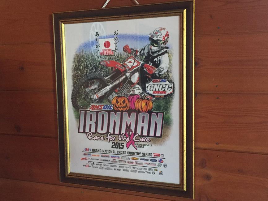 Toshimi has this artwork on display in his house!