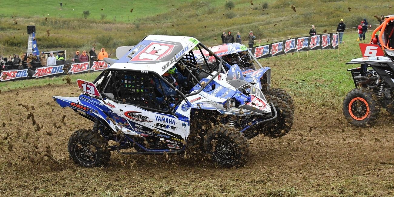 Powerline Park Yamaha Rewind