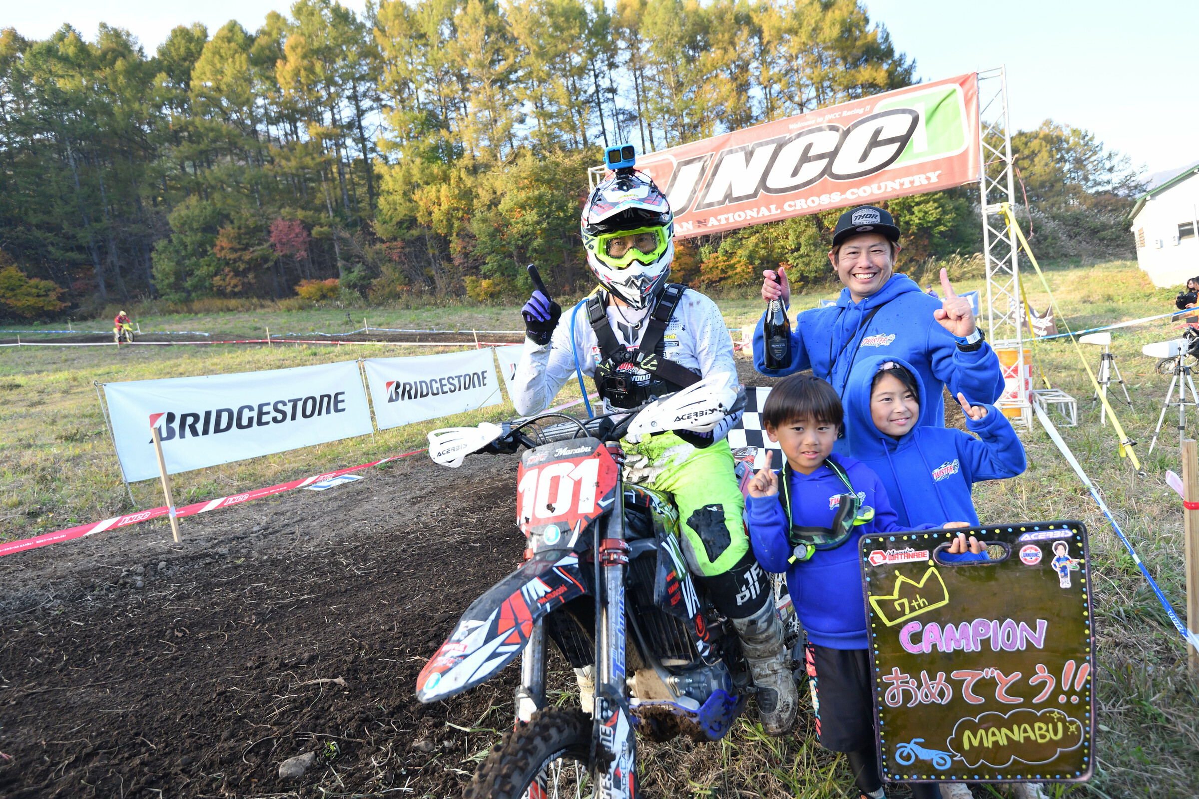 Watanabe is a 7-time champ!