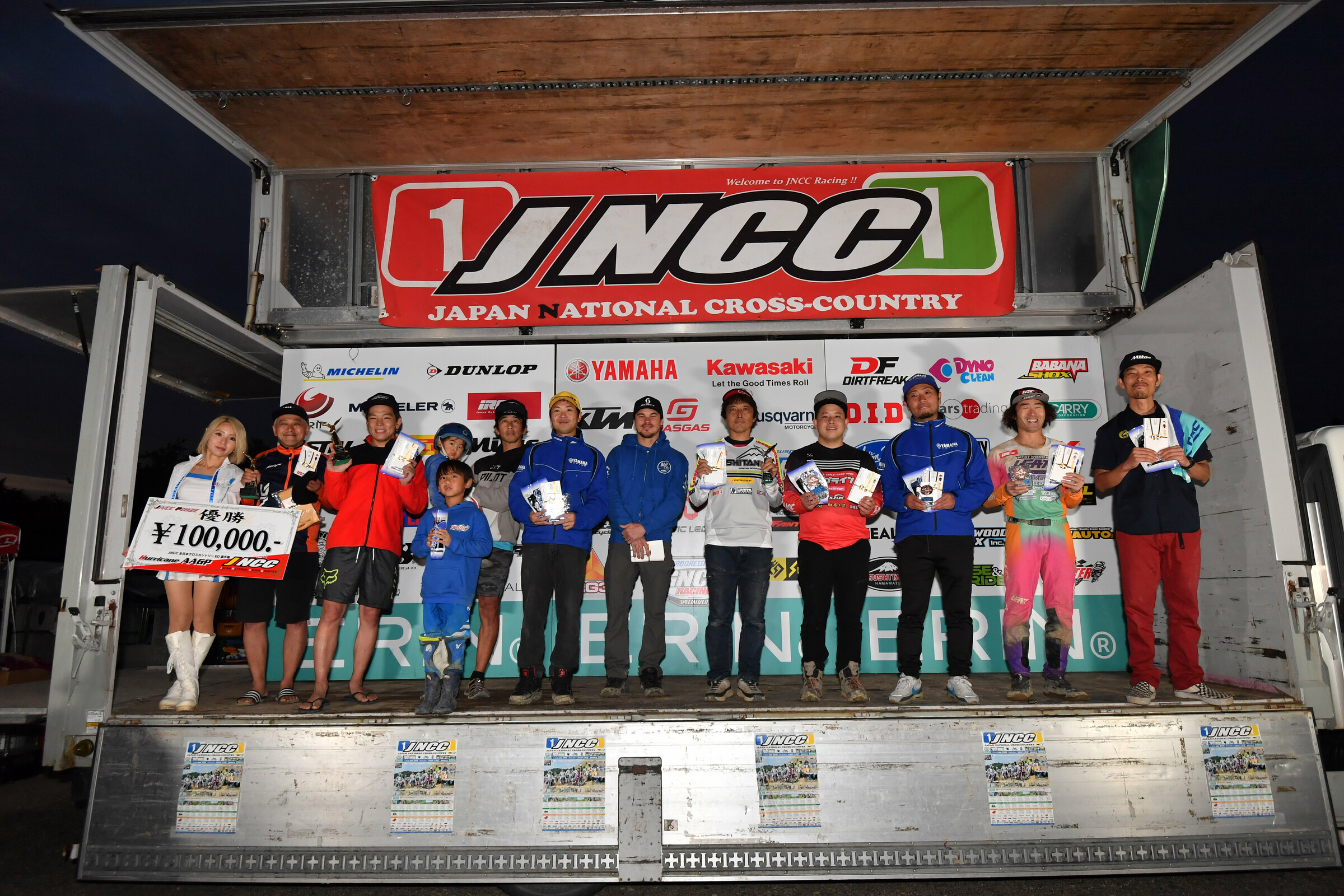 AA1 and AA2 class top finishers